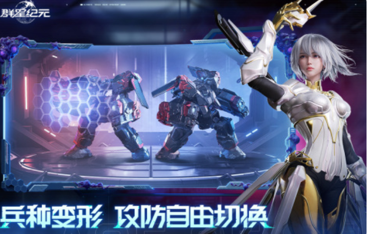 Guide to PvP gameplay in Epoch of the Stars How to play PvP in Epoch of the Stars