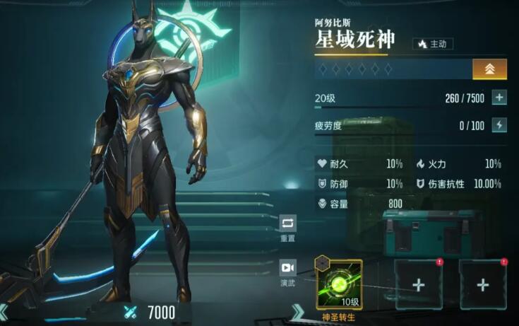 Skill Pairing and Gameplay Tips for Anubis in Era of Stars How to Play Anubis in Era of Stars