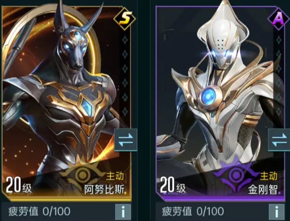 Skill Pairing and Gameplay Tips for Anubis in Era of Stars How to Play Anubis in Era of Stars