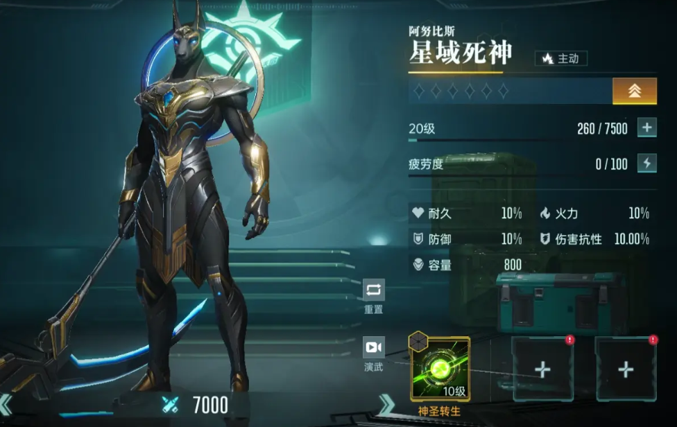Skill Pairing and Gameplay Tips for Anubis in Era of Stars How to Play Anubis in Era of Stars