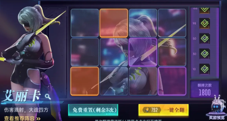 Elica's Skill Combination Sharing in Era of Stars How to Pair Elica in Era of Stars