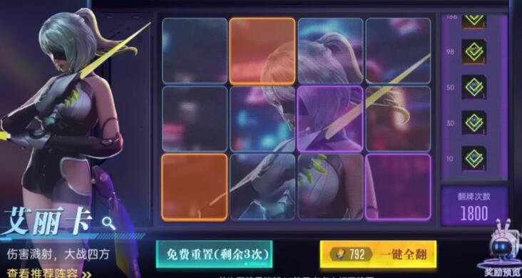 Elica's Skill Combination Sharing in Era of Stars How to Pair Elica in Era of Stars
