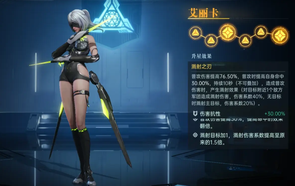 Elica's Skill Combination Sharing in Era of Stars How to Pair Elica in Era of Stars