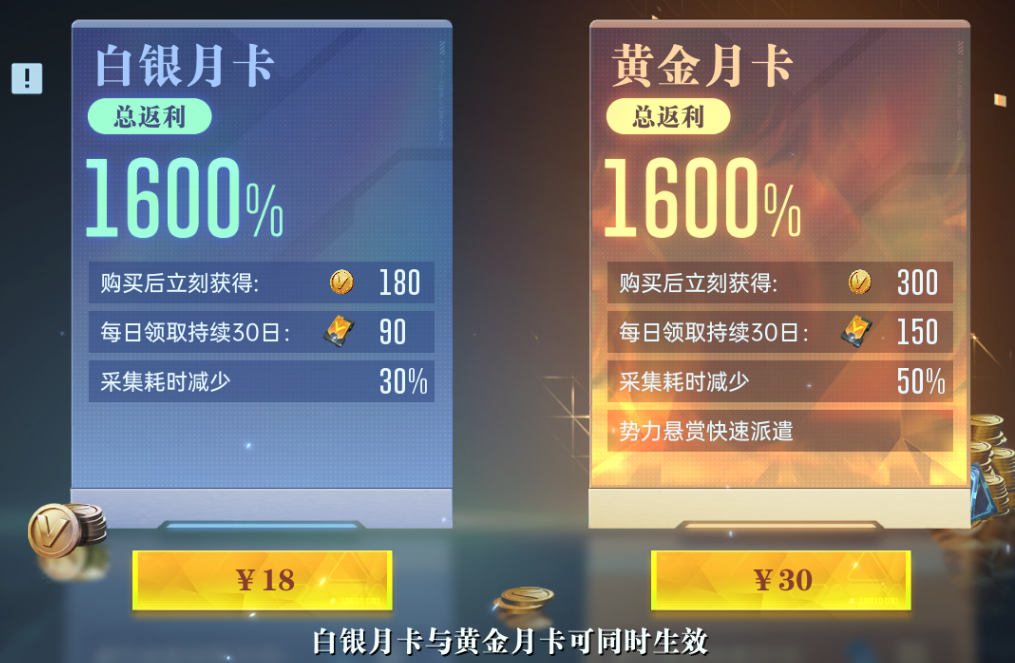 群星纪元资源地怎么攻打 群星纪元资源地攻略