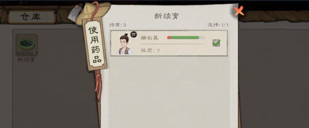 Introduction to Red Hill in Peach Blossom Paradise 2: How is Red Hill in Peach Blossom Paradise 2?