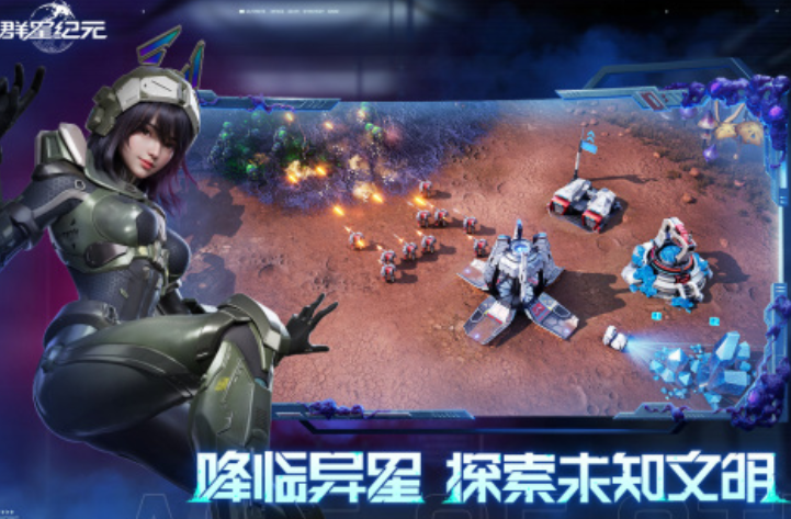 群星纪元芭芭拉养成推荐 群星纪元芭芭拉怎么养成