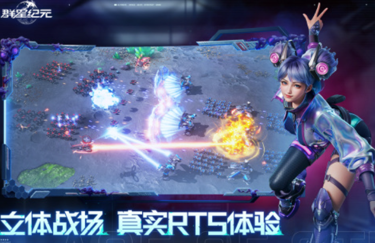 群星纪元暴力还击队阵容推荐 群星纪元暴力还击队怎么搭配