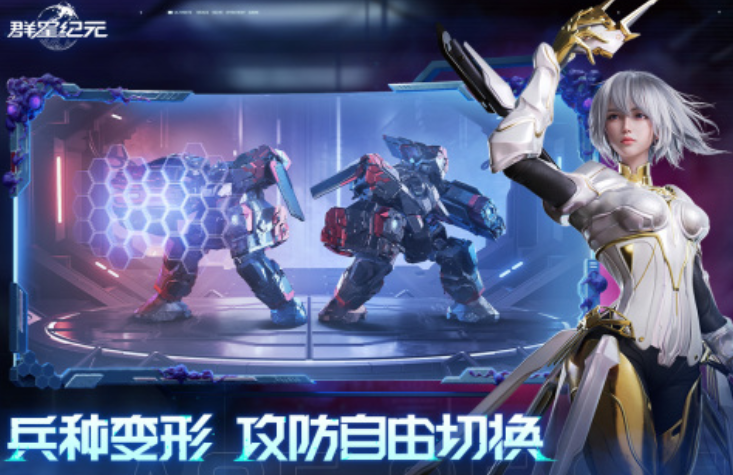 群星纪元橙卡的获取方式 群星纪元橙卡怎么获得