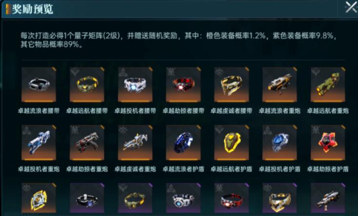 Ways to obtain orange cards in the Era of Stars How to get orange cards in the Era of Stars