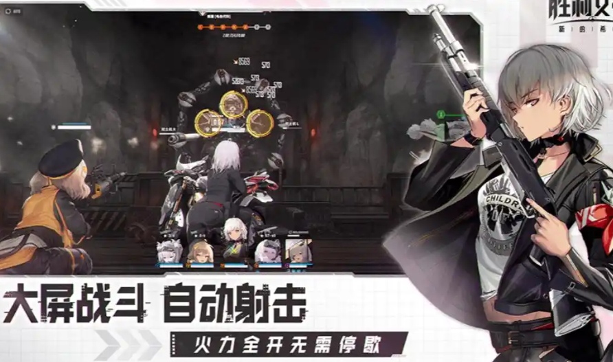 How to Play for Beginners in Victory Goddess New Hope: A Beginner's Guide
