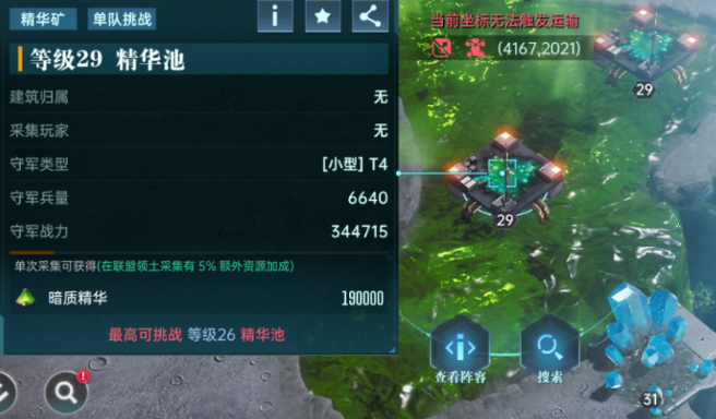 How to Claim Land in Stellar Era: A Guide to Claiming Land in Stellar Era