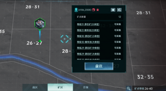 How to Claim Land in Stellar Era: A Guide to Claiming Land in Stellar Era