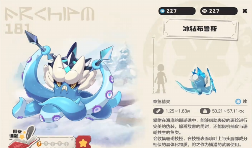 Ranking of Ice Element Spirits in洛克王国世界冰系精灵强度排行 Ranking of Ice Element Spirits in the World of洛克王国世界冰系精灵推荐 Recommendations for Ice Element Spirits in the World of洛克王国
It seems there was a misunderstanding. Here is the correct translation:
Ranking of Ice Element Spirits in the World of Rock Kingdom
Recommendations for Ice Element Spirits in the World of Rock Kingdom
