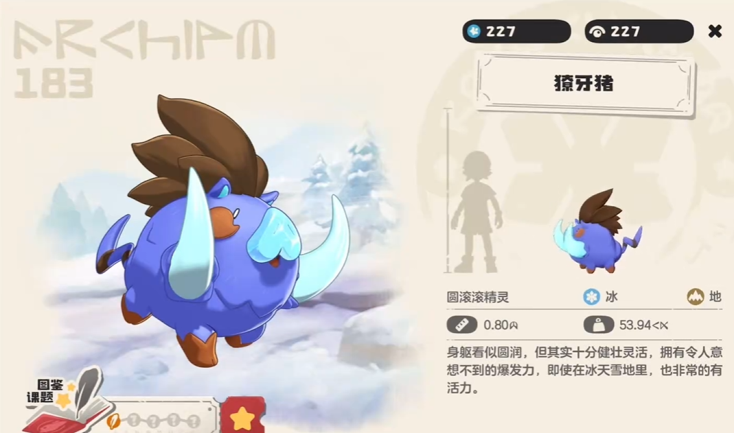 Ranking of Ice Element Spirits in洛克王国世界冰系精灵强度排行 Ranking of Ice Element Spirits in the World of洛克王国世界冰系精灵推荐 Recommendations for Ice Element Spirits in the World of洛克王国
It seems there was a misunderstanding. Here is the correct translation:
Ranking of Ice Element Spirits in the World of Rock Kingdom
Recommendations for Ice Element Spirits in the World of Rock Kingdom