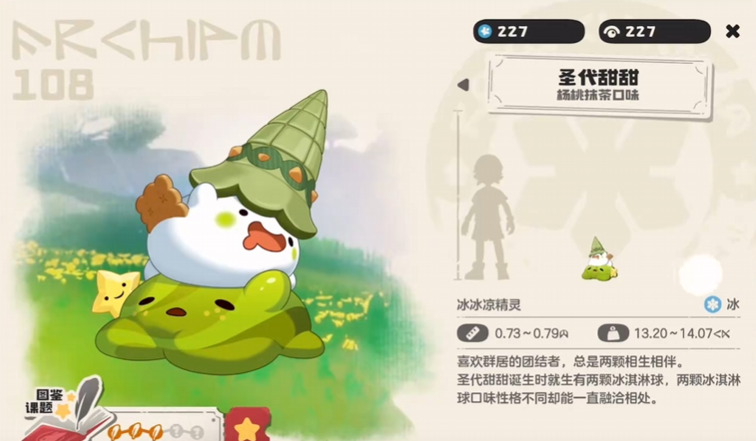 Ranking of Ice Element Spirits in洛克王国世界冰系精灵强度排行 Ranking of Ice Element Spirits in the World of洛克王国世界冰系精灵推荐 Recommendations for Ice Element Spirits in the World of洛克王国

It seems there was a misunderstanding. Here is the correct translation:

Ranking of Ice Element Spirits in the World of Rock Kingdom
Recommendations for Ice Element Spirits in the World of Rock Kingdom