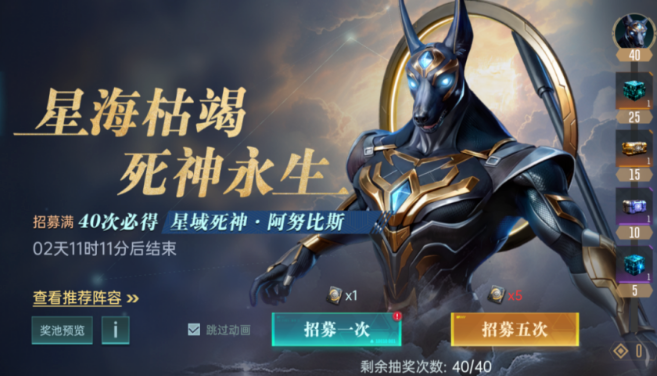 Which heroes are the core of the support and healing team in Epoch of Galaxies? Sharing the core heroes of the support and healing team in Epoch of Galaxies.