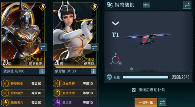 Which heroes are the core of the support and healing team in Epoch of Galaxies? Sharing the core heroes of the support and healing team in Epoch of Galaxies.