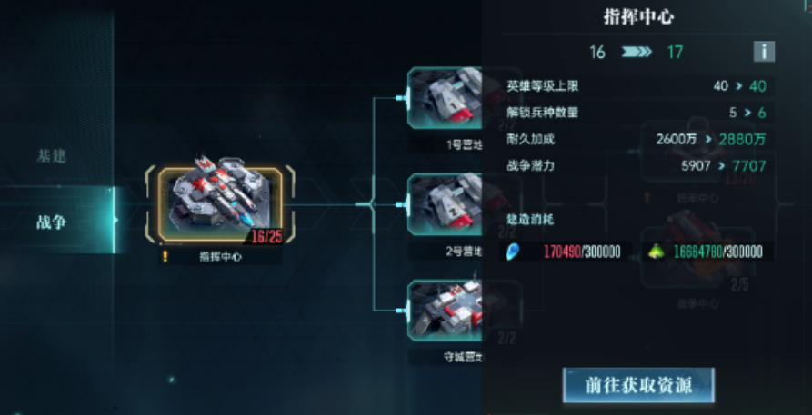 群星纪元基地开拓流程 群星纪元怎么开拓基地
