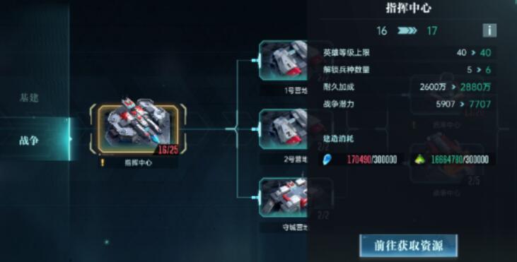 Era of Stars Base Development Process How to Develop a Base in Era of Stars