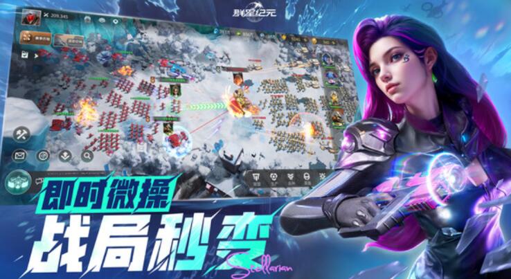 Guide to Controlling Outposts in the Era of Stars How to Compete for Outposts in the Era of Stars