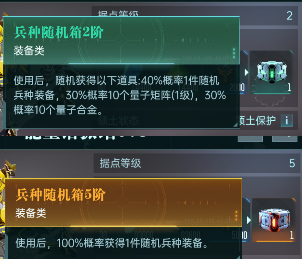 Guide to Controlling Outposts in the Era of Stars How to Compete for Outposts in the Era of Stars