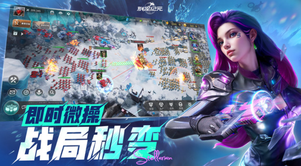 Guide to Controlling Outposts in the Era of Stars How to Compete for Outposts in the Era of Stars