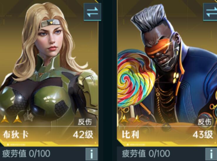 Era of Stars Pioneer Team Composition Sharing How to Pair the Team for Pioneering in Era of Stars