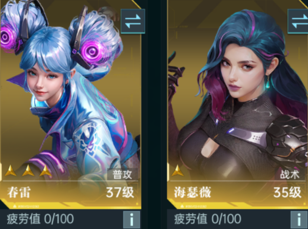 Era of Stars Pioneer Team Composition Sharing How to Pair the Team for Pioneering in Era of Stars