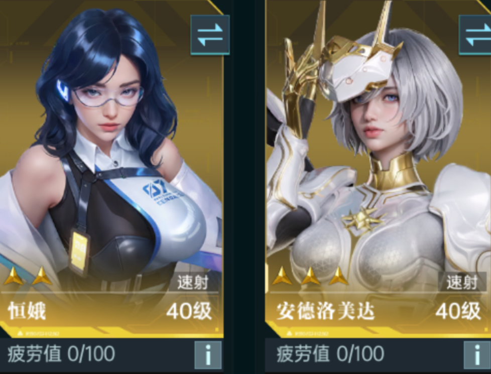 Era of Stars Pioneer Team Composition Sharing How to Pair the Team for Pioneering in Era of Stars