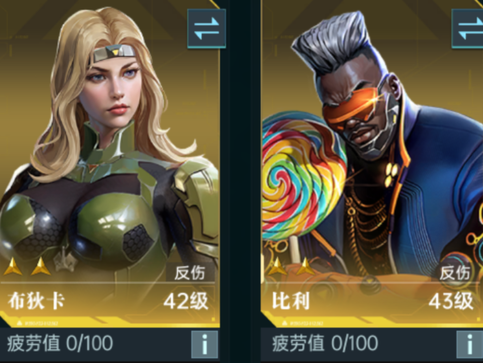 Era of Stars Pioneer Team Composition Sharing How to Pair the Team for Pioneering in Era of Stars