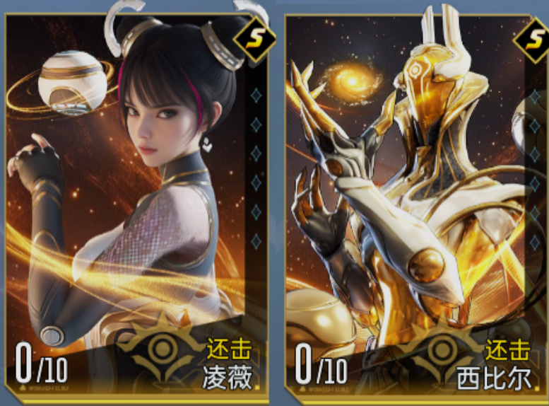 Team Recommendations for Ling Wei in Epoch of Galaxies How to Build a Team for Ling Wei in Epoch of Galaxies