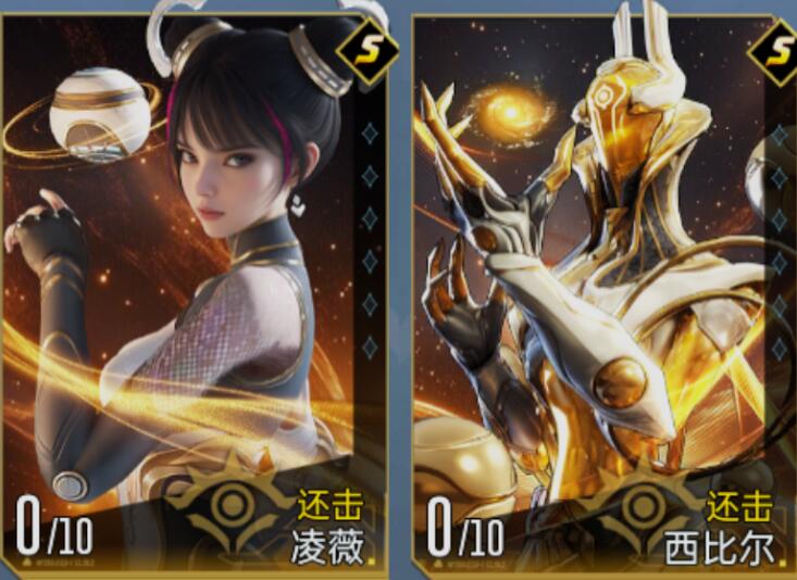 Team Recommendations for Ling Wei in Epoch of Galaxies How to Build a Team for Ling Wei in Epoch of Galaxies