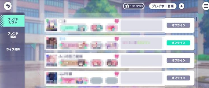 What is the friend limit in Hatsune Miku Colorful Stage? Introduction to the friend limit in Hatsune Miku Colorful Stage