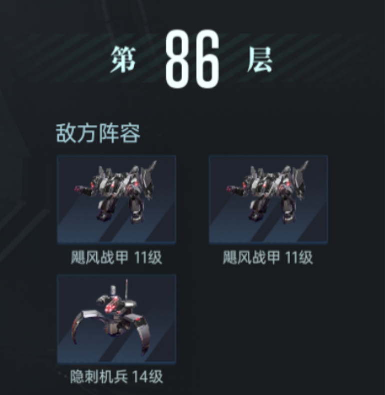 群星纪元每日任务有哪些 群星纪元每日任务一览