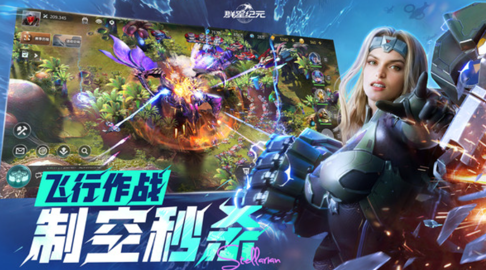 How to get the Stellar Era Mod Box? How can the Stellar Era Mod Box be obtained?