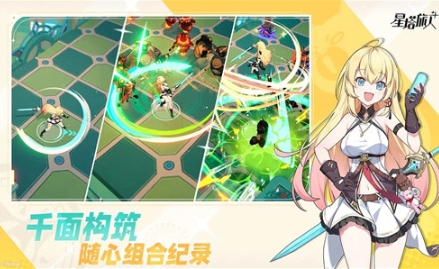 How is Star Tower Traveler? Introduction to Star Tower Traveler gameplay