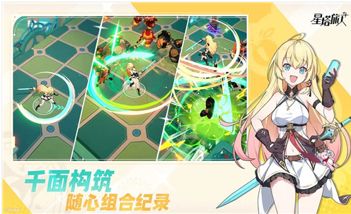How is Star Tower Traveler? Introduction to Star Tower Traveler gameplay