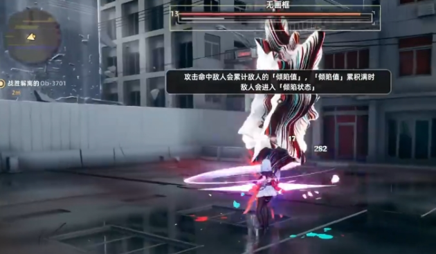 How to Defeat the Frameless Boss in Another Ring: A Guide to Fighting the Frameless Boss