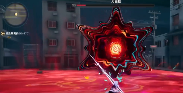 How to Defeat the Frameless Boss in Another Ring: A Guide to Fighting the Frameless Boss