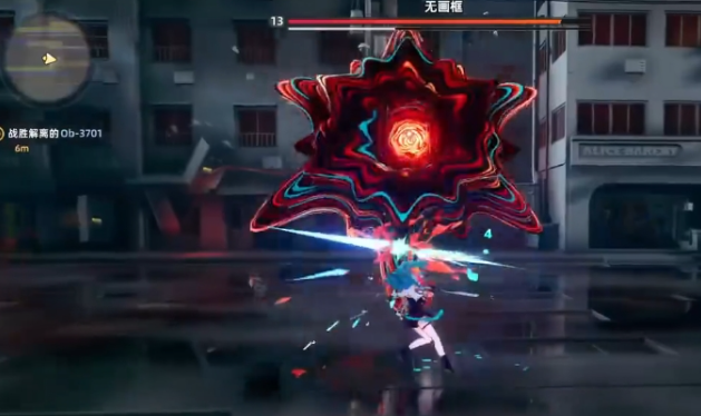 How to Defeat the Frameless Boss in Another Ring: A Guide to Fighting the Frameless Boss