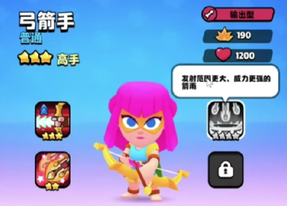 How to get the archer in Burst Squad and the methods of obtaining the Burst Squad archer