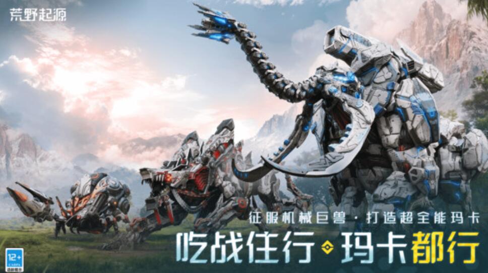 Wild Origins Game Guide How to Play Wild Origins