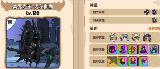 How to Defeat the Two-Star King of Hades in Brave Land Mobile Game: A Guide