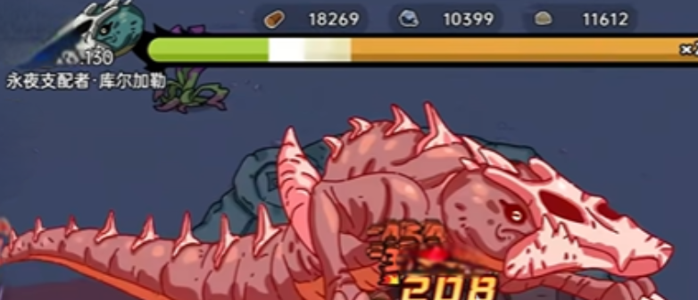 How to Defeat the Eternal Night Dominator in Brave Land Mobile: A Guide