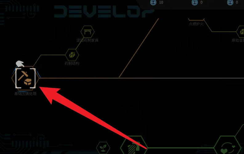 How to Play the Basic Die-Casting Table in New Dawn of Order: A Guide to Playing the Basic Die-Casting Table in New Dawn of Order