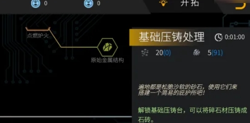 How to Play the Basic Die-Casting Table in New Dawn of Order: A Guide to Playing the Basic Die-Casting Table in New Dawn of Order