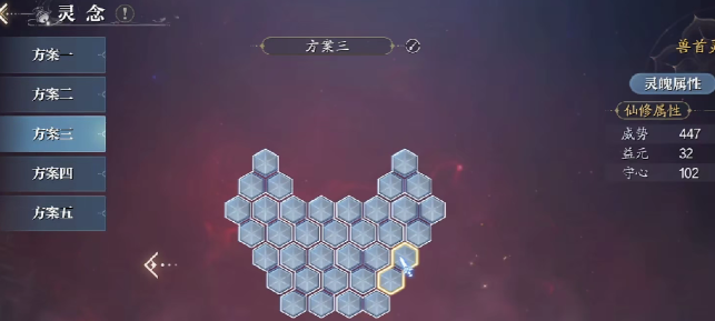 How to Play Zhen Ling Qing Yuan in Jade Dynasty 2 Mobile: Zhen Ling Qing Yuan Matching Methods