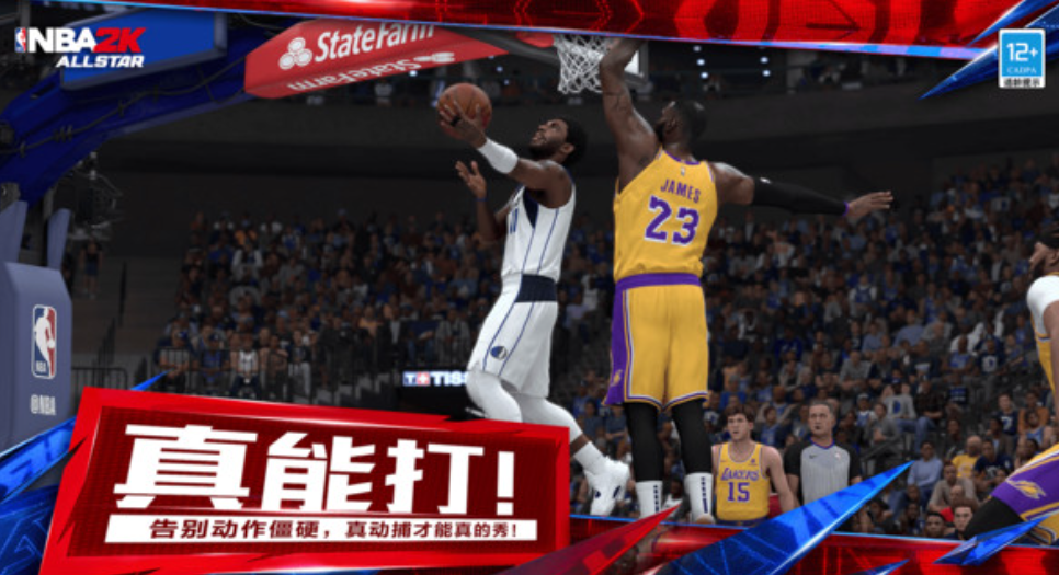 How to Obtain NBA All-Star Kobe How to get NBA All-Star Kobe