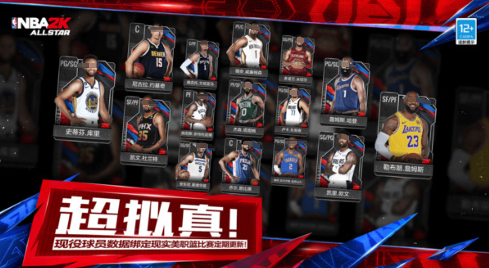 NBA All-Star Purple Card Recommendations How to Choose NBA All-Star Purple Card Players