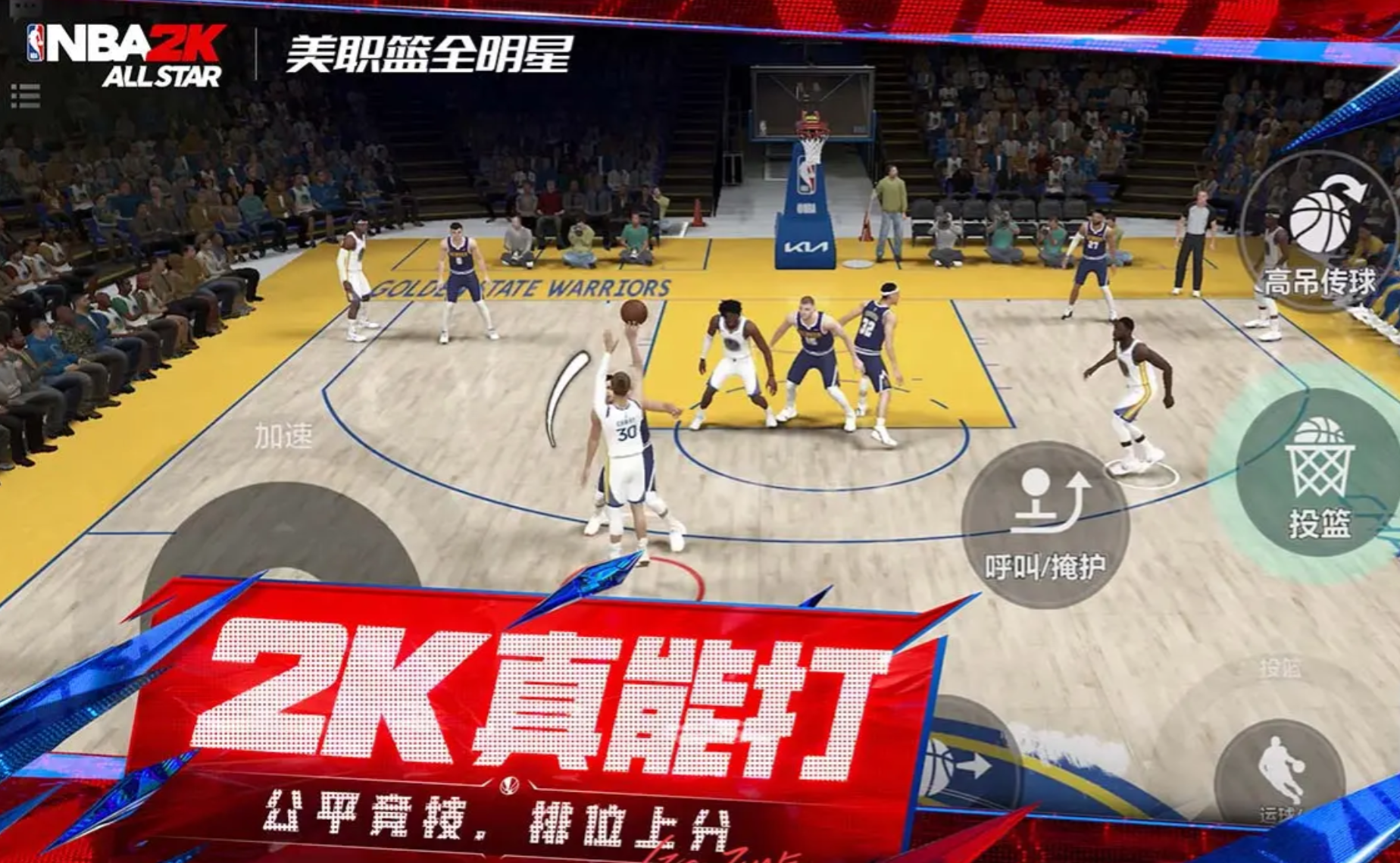 NBA All-Star Purple Card Recommendations How to Choose NBA All-Star Purple Card Players